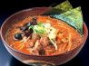 白樺山荘 ラーメン横丁店のおすすめポイント1