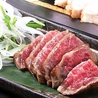 京風もんと熟成肉 文蔵 東心斎橋店のおすすめポイント2
