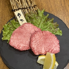 厚切り牛タン