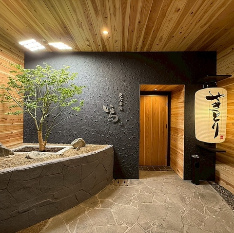 こだわりの焼き鳥と居心地の良い個室空間のおもてなし◎