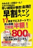 鶏酒場 たまるや 高良店のおすすめポイント1