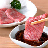 うお扇 立川のおすすめ料理3