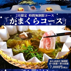 しゃぶしゃぶ横手豚玄亭のコース写真