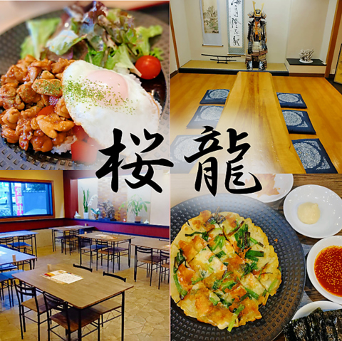 個室とカラオケ完備で大人数宴会にも対応可能。創作料理を囲んで楽しめる一軒♪