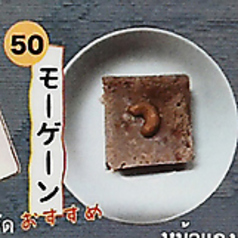 モーケーン(タイ風プリン)