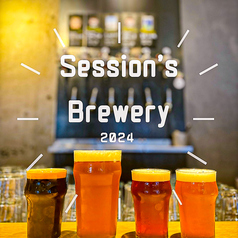 Session s Brewery & Beer Hall セッションズブリュワリーアンドビアホールの画像