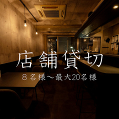 ワインバルAMIRU 八王子の特集写真