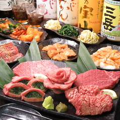 YAKINIKUEN 忍鬨 野田店のおすすめ料理1