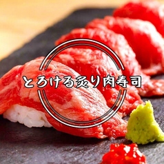 炭家 赤羽店のおすすめ料理1