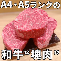 南林間の焼肉屋のおすすめポイント1