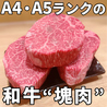 南林間の焼肉屋のおすすめポイント1