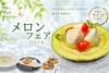 創作ダイニング 真