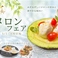 創作ダイニング 真