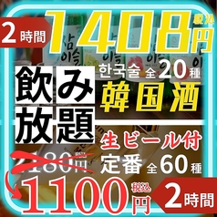 豚ブザ池袋店のおすすめ料理2