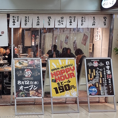 全81席の真四角使い勝手の良い真四角な店内です。全テーブル移動可能ですので、お好みのレイアウトが可能です。立食なら100名様以上可♪40名様以上昼宴会も可能です。人数、ご予算お気軽にご相談ください。