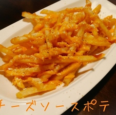 チーズソースポテトフライ