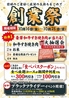 焼肉 ホルモン マルキ精肉 摂津店のおすすめポイント1