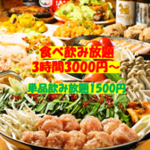 アイキッチン 御茶ノ水店の写真