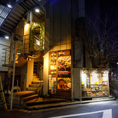 新宿美食倶楽部 AMANOGAWAの雰囲気2