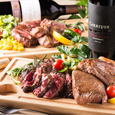 ボリューム満点の肉料理が楽しめる飲み放題付コースは3000円~ご用意!各コース+料金で食べ放題に変更も可能!食べ応えのある、各種宴会にお得な飲み放題付コースです。