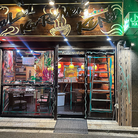 HALAL Karemen King ハラール カレーメン キングの写真