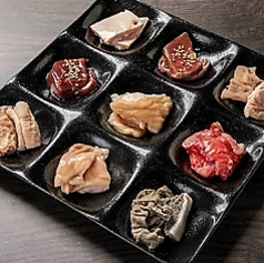 ホルモン9種盛り