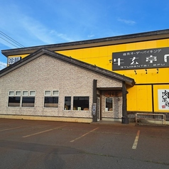 湯沢牛玄亭fの雰囲気3