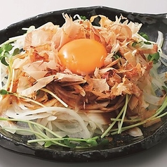 月見オニオンユッケ