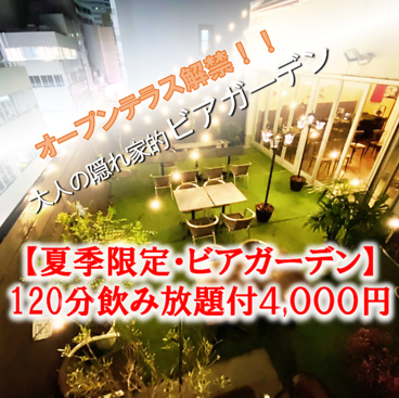 GROWSTOCK グローストックの雰囲気1