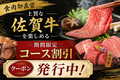 上場亭 西中洲店の雰囲気1