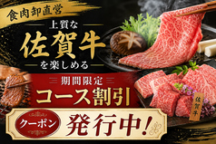 上場亭 西中洲店の雰囲気1