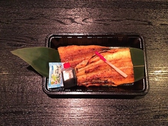 うなぎ白焼き