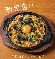 新定番！！キムチーズポックンパ！