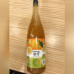ゆず梅酒