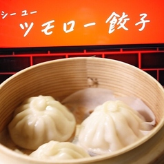 あつあつ肉汁小籠包 (2個)