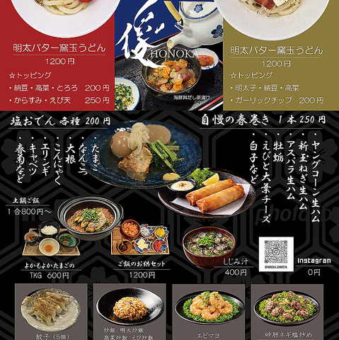 家庭的なおばんざいから和の居酒屋料理までバラエティ豊かなお料理を満喫できます♪