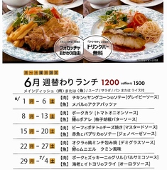 BAR 1986 KAKOGAWA バル カコガワのコース写真