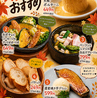 肉バル ガブット GABUTTO 茨木店のおすすめポイント1