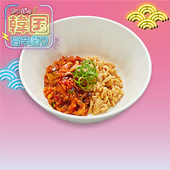 李朝園-刻みキムチ＆納豆小鉢