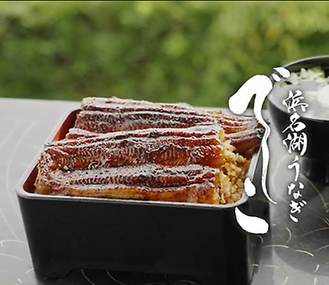 浅草 うな鐵 浅草駅前本店のおすすめ料理1