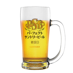 パーフェクトサントリービール