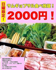 KANKAN kitchenのおすすめ料理1