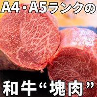 【こだわりのお肉】