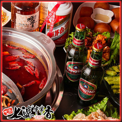 七婆串串香 渋谷店の特集写真