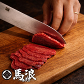 【厳選熊本馬刺し】本場・熊本から直送される鮮度抜群の馬刺し。口の中でとろけるような脂の甘みと、噛むほどに広がる濃厚な旨味は、一度食べたら忘れられない逸品です。お好みの薬味を添えて、極上の味わいをお楽しみください。お酒との相性も抜群で、最初の一皿に最適です。贅沢なひとときをぜひご堪能ください。