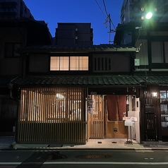 神慈や KAJIYAの外観3