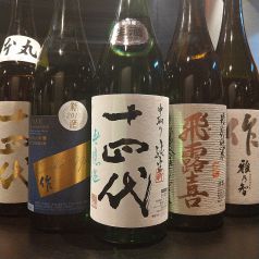 限定酒や幻の日本酒にも出会える