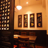 紅虎餃子房 新潟店の雰囲気2