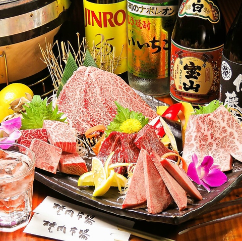 焼肉市場 飯田橋亭 飯田橋 焼肉 ホルモン ホットペッパーグルメ