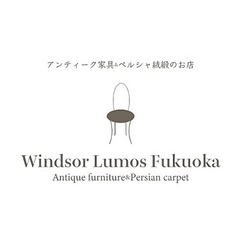 英国アンティーク家具&ペルシャ絨毯 Cafe Windsor Lumos Fukuoka画像